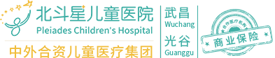 北斗星儿童医院